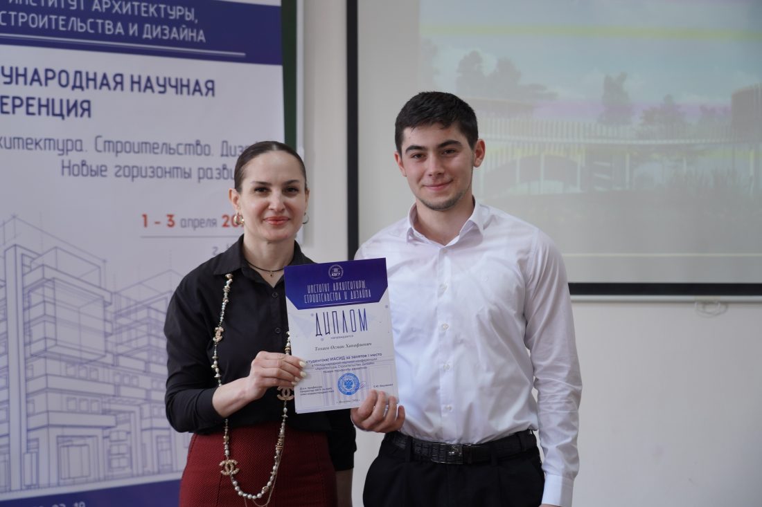 Новые горизонты развития архитектуры, строительства и дизайна: Итоги Международной конференции в КБГУ