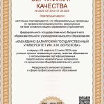 Независимая оценка  качества образования