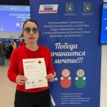 ПОЗДРАВЛЯЕМ ЛОЛИТУ МАРЕМКУЛОВУ, СТУДЕНТКУ ИППИФСО, С ПОБЕДОЙ НА ЧЕМПИОНАТЕ "АБИЛИМПИКС".