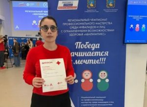 ПОЗДРАВЛЯЕМ ЛОЛИТУ МАРЕМКУЛОВУ, СТУДЕНТКУ ИППИФСО, С ПОБЕДОЙ НА ЧЕМПИОНАТЕ "АБИЛИМПИКС".