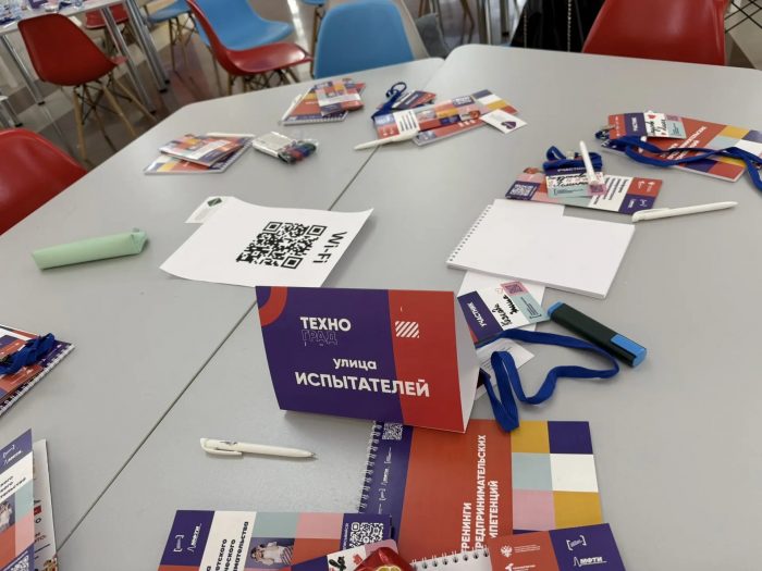 КБГУ: второй день предпринимательских тренингов