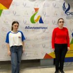 ПОЗДРАВЛЯЕМ ЛОЛИТУ МАРЕМКУЛОВУ, СТУДЕНТКУ ИППИФСО, С ПОБЕДОЙ НА ЧЕМПИОНАТЕ "АБИЛИМПИКС".