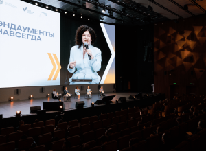 КБГУ на форуме «Эндаументы. Навсегда»