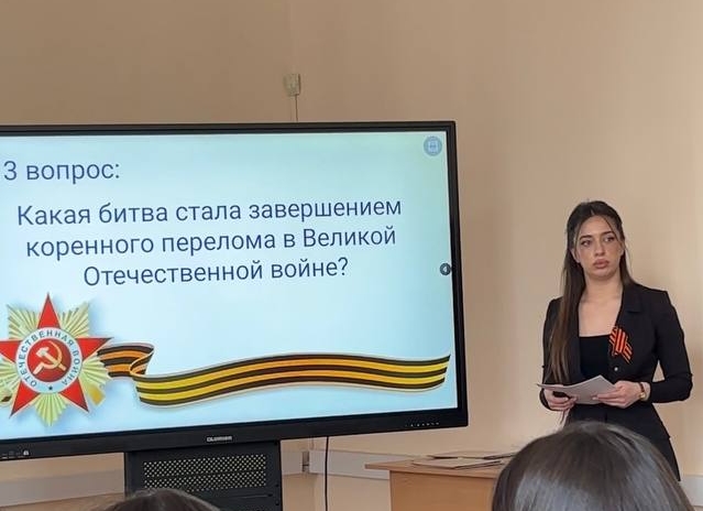 В ИМТиИГ прошла патриотическая викторина, посвященная Великой Победе: студенты вспоминали героев страны и Кабардино-Балкарии
