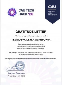 Благодарственное письмо