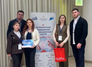 Команда Медицинской академии КБГУ стала призером международного форума в Санкт-Петербурге