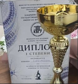 Битва микроскопов и знаний на гистологической олимпиаде в медицинской академии