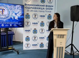 Сотрудники медицинской академии на Всероссийском форуме «Здравница»