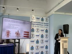 Сотрудники медицинской академии на Всероссийском форуме «Здравница»