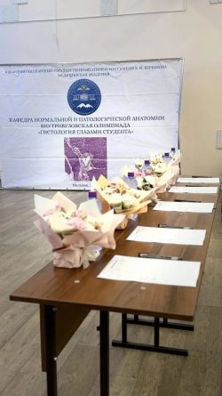 Битва микроскопов и знаний на гистологической олимпиаде в медицинской академии