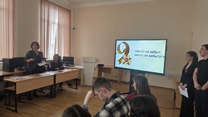 В ИМТиИГ прошла патриотическая викторина, посвященная Великой Победе: студенты вспоминали героев страны и Кабардино-Балкарии