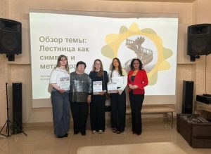 Студенты КБГУ стали лауреатами 16-го фестиваля «Шемякинская весна»