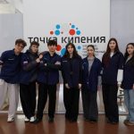 Волонтёрский центр