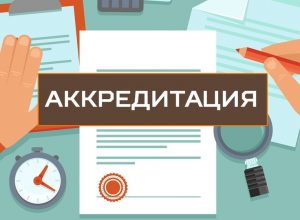 Прием документов на ПА и ПСА