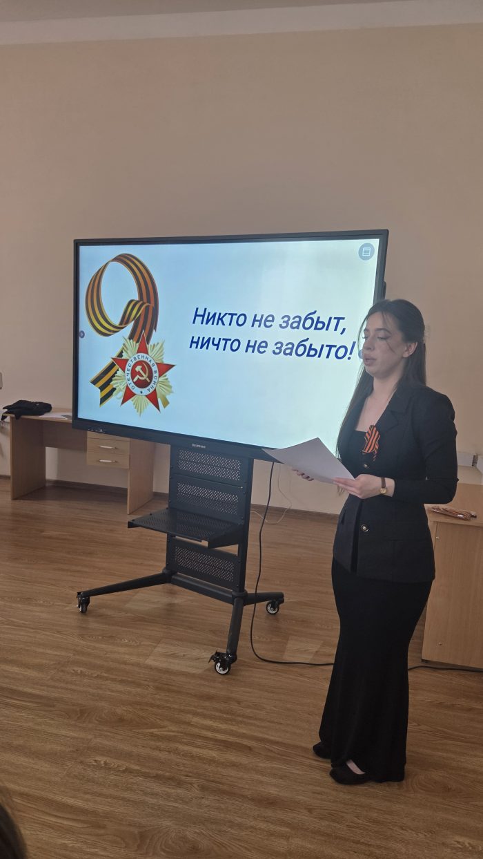 В ИМТиИГ прошла патриотическая викторина, посвященная Великой Победе: студенты вспоминали героев страны и Кабардино-Балкарии