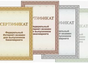 Высокий балл и независимая оценка: выпускники ИПЭиФ КБГУ успешно прошли ФИЭБ