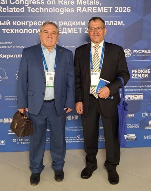 Профессор КБГУ представил инновационные электрохимические технологии на Международном конгрессе «РЕДМЕТ-2026»