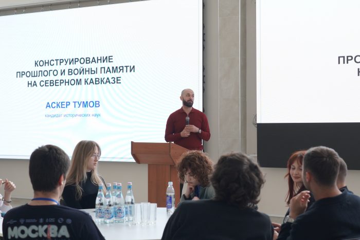«Сила народов – в дружбе народов!»: в КБГУ состоялся межнациональный молодежный форум