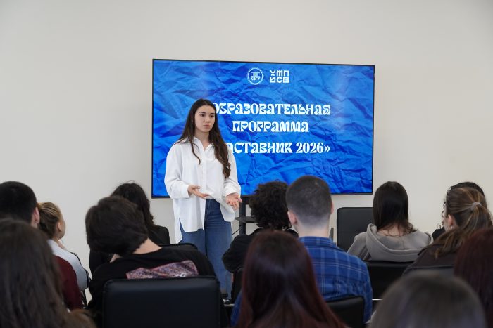 С заботой о студентах: в КБГУ стартовала очередная программа наставничества