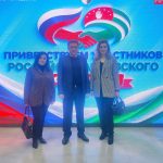 Представители Института менеджмента,туризма и индустрии гостеприимства приняли активное участие в Российско-Абхазском форуме, который стал важной площадкой для обсуждения двустороннего сотрудничества