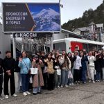 Азау-старт: от школьной парты до курортов Кавказа. Как КБГУ работает с будущими студентами