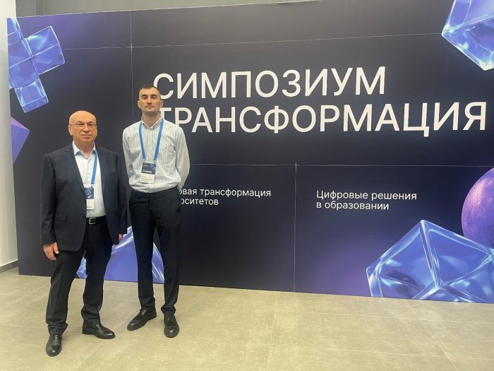 КБГУ на симпозиуме «Трансформация»: от цифровой экосистемы до доступного образования для всех