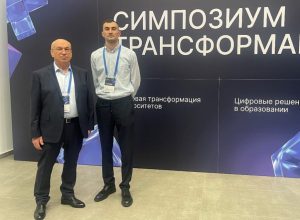 КБГУ на симпозиуме «Трансформация»: от цифровой экосистемы до доступного образования для всех