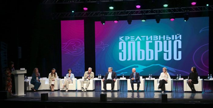 Креатив как драйвер роста: эксперт КБГУ о первом межрегиональном форуме «Креативный Эльбрус»