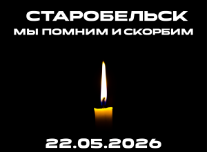 КБГУ скорбит вместе с Луганским государственным педагогическим университетом