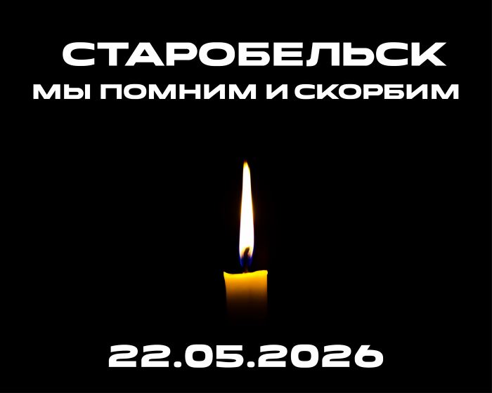 КБГУ скорбит вместе с Луганским государственным педагогическим университетом