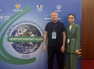 Ученые КБГУ выступили на масштабном конгрессе «Нейрореабилитация-2026»