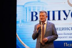 В Медицинской академии КБГУ состоялось торжественное вручение дипломов выпускникам специальности «Педиатрия»
