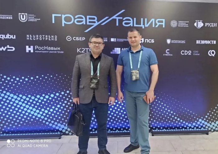 Проект КБГУ получил высокую оценку на конгрессе «Гравитация 2026»