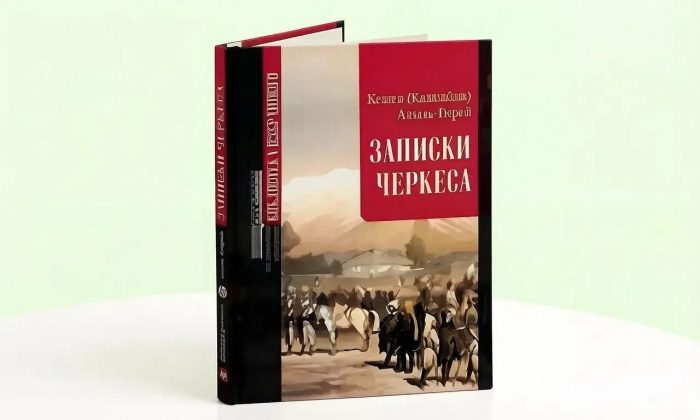 Каламбий: лекция эксперта КБГУ на проекте «Этнокод КБР»
