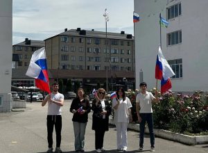 С Днём России!