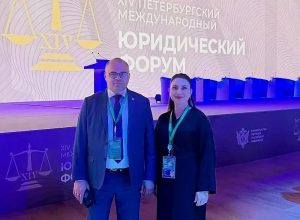 КБГУ принял участие в XIV Петербургском международном юридическом форуме