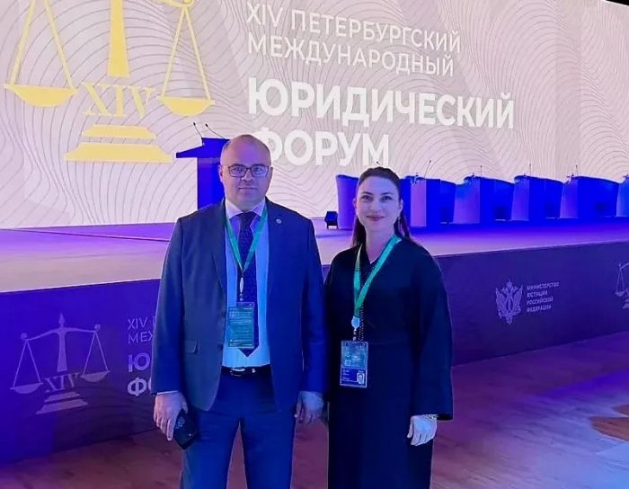 КБГУ принял участие в XIV Петербургском международном юридическом форуме