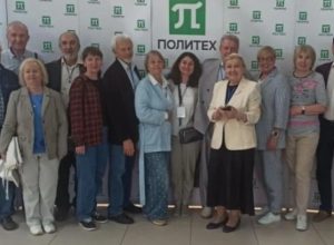 Ученые КБГУ представили свои исследования на Международной Санкт-Петербургской мультиконференции