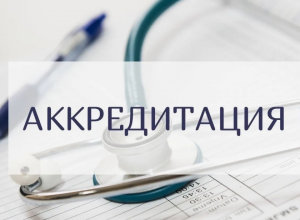 Прием документов на ПА и ПСА