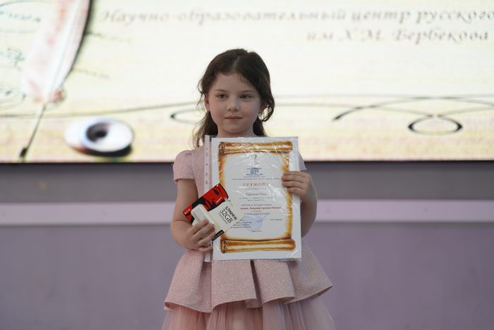 В КБГУ подвели итоги XI международного конкурса чтецов «Полиязычный А.С. Пушкин»