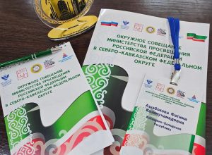 Окружное совещание в Грозном: ключевые решения по развитию образования в СКФО