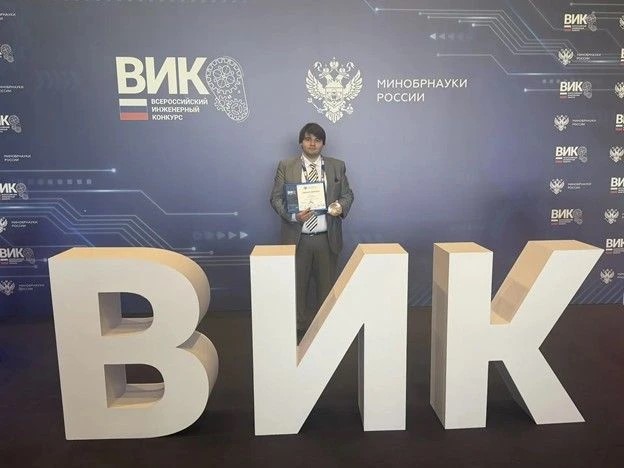 Студент КБГУ стал призёром Всероссийского инженерного конкурса