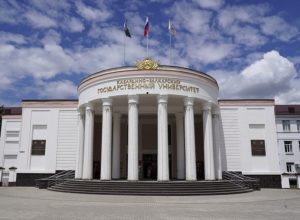Представители КБГУ вошли в Совет молодых учёных и специалистов КБР