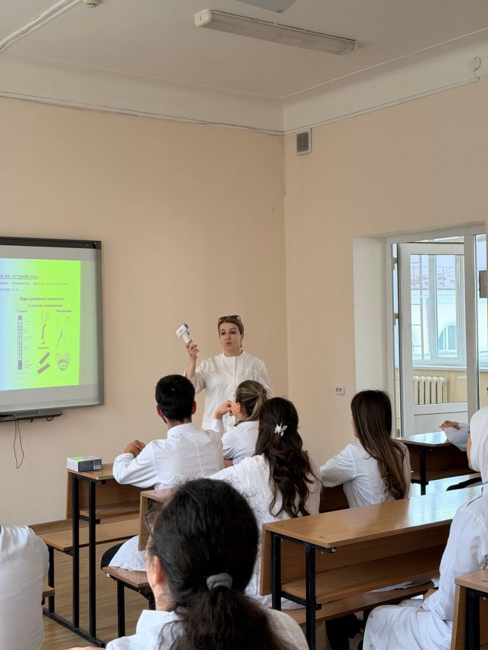 Открытое теоретическое занятие на тему: «Объективное сестринское обследование: измерение температуры тела» Открытое теоретическое занятие на тему: «Объективное сестринское обследование: измерение температуры тела»