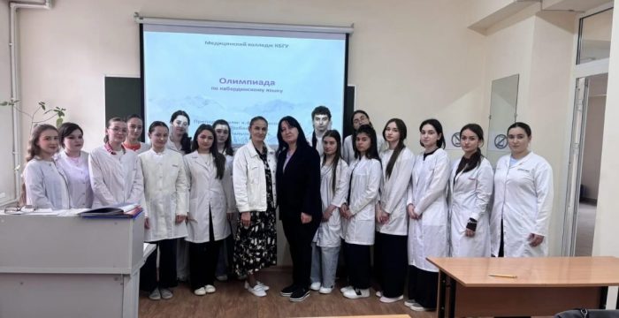 Олимпиада по родному (кабардинскому) языку «Сохраним наш язык!»