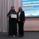 В КБГУ обсудили будущее информационной безопасности