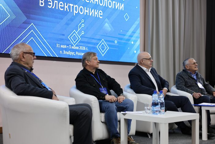 В ЭУНК КБГУ стартовала XVI Международная конференция по микро- и нанотехнологиям в электронике