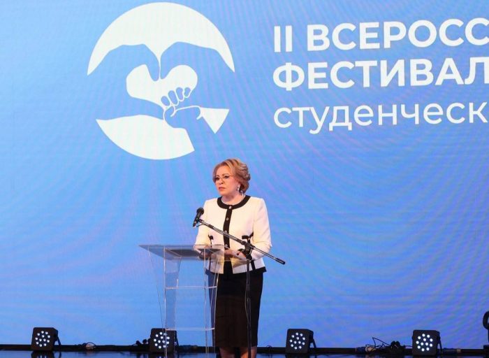 КБГУ принял участие во II Всероссийском фестивале студенческих семей в Москве