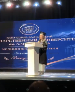 Вручение дипломов выпускникам 2026 года, специальности "Лечебное дело"