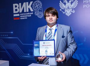 Студент ИЭРиИИ Алихан Коготыжев - призер Всероссийского инженерного конкурса 2025-2026гг.